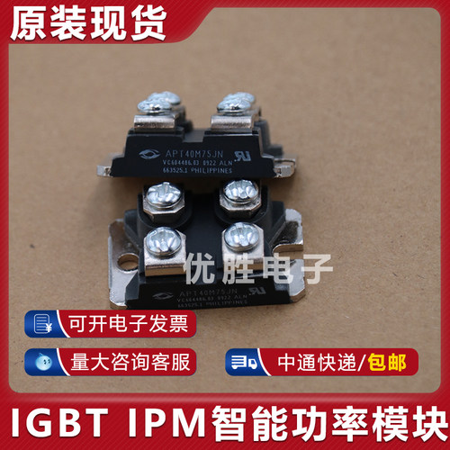 APT8011JLL APT8024JLL APT5010JLL APT8020JLL JVFR JN模块
