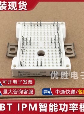 原装拆机模块 F3L100R07W2E3-B11 包上机