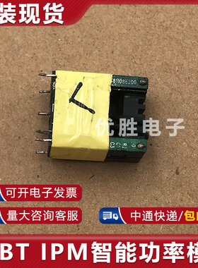 3811086200 现货供应 质量保证