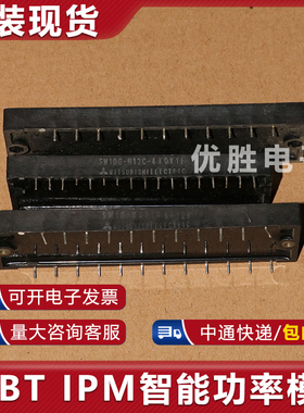 SW1D-8437N K5Y28 SW1DG-H12C-4 K0Y1F 原装拆机模块