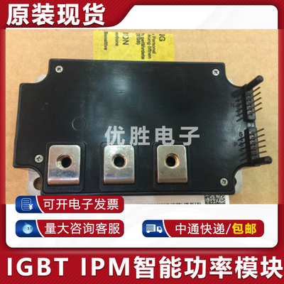 模块直接拍 PM200DVA120 PM200DV1A120 PM200DVA120-5