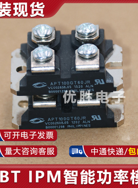 APT100GT120JR APT200GT60JRDL APT100GT60JR APT100GT60JRDQ模块
