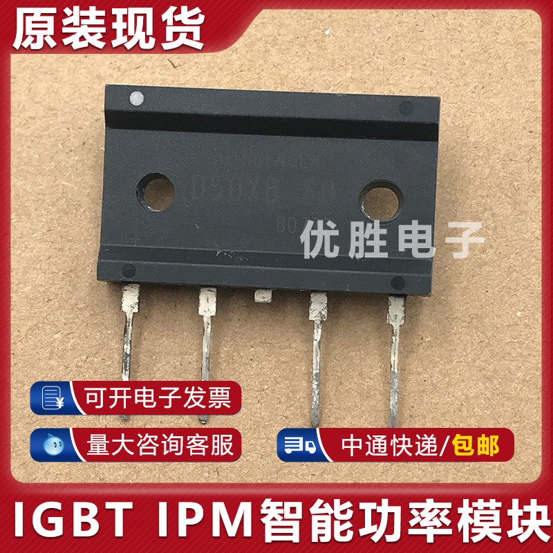 进口拆机50A 800V 大功率整流桥 D50XB80 整流桥50A模块