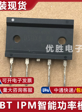 进口拆机50A 800V 大功率整流桥 D50XB80 整流桥50A模块