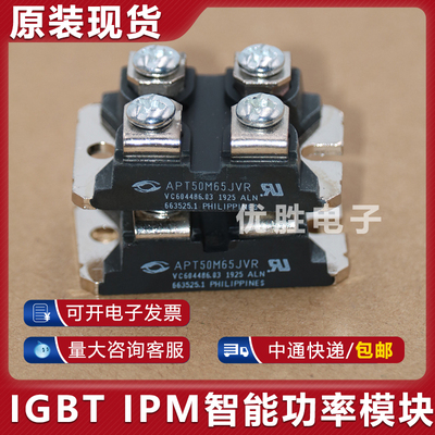功率模块 APT50M85JVR APT50M85JVFR APT50M65JVR APT50M65JFLL
