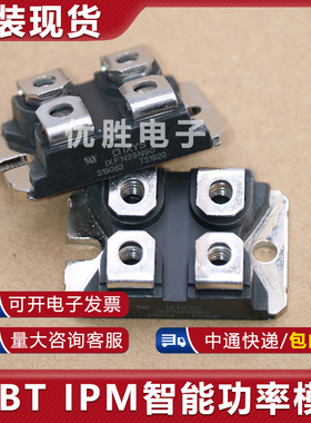 IXFN38N100P IXFN38N100Q2 IXFN39N90 IXFN40N110Q3 模块现货