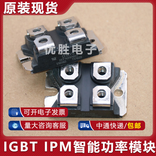 IXFN38N100P IXFN38N100Q2 IXFN39N90 IXFN40N110Q3 模块现货