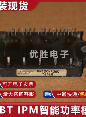 直接拍 PM20CHA060 PM10CNA060 PM15CNA060 PM20CMA060-5