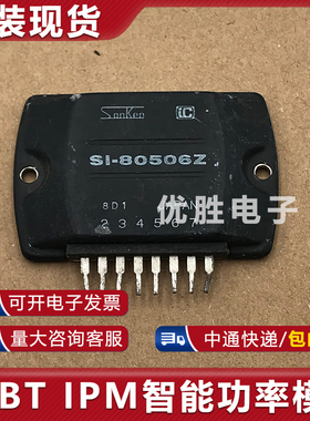 SI-80506Z 现货供应 质量保证
