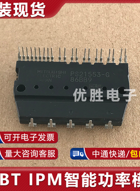 模块 PS21553-G PS20341-N PS21341-NP PS20342-G PS21342-NUP