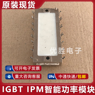 7MBR20U2S060 拆机模块 原装