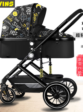亿宝莱婴儿车高景观铝合金四轮避震坐靠躺可折叠婴儿手推车bb车