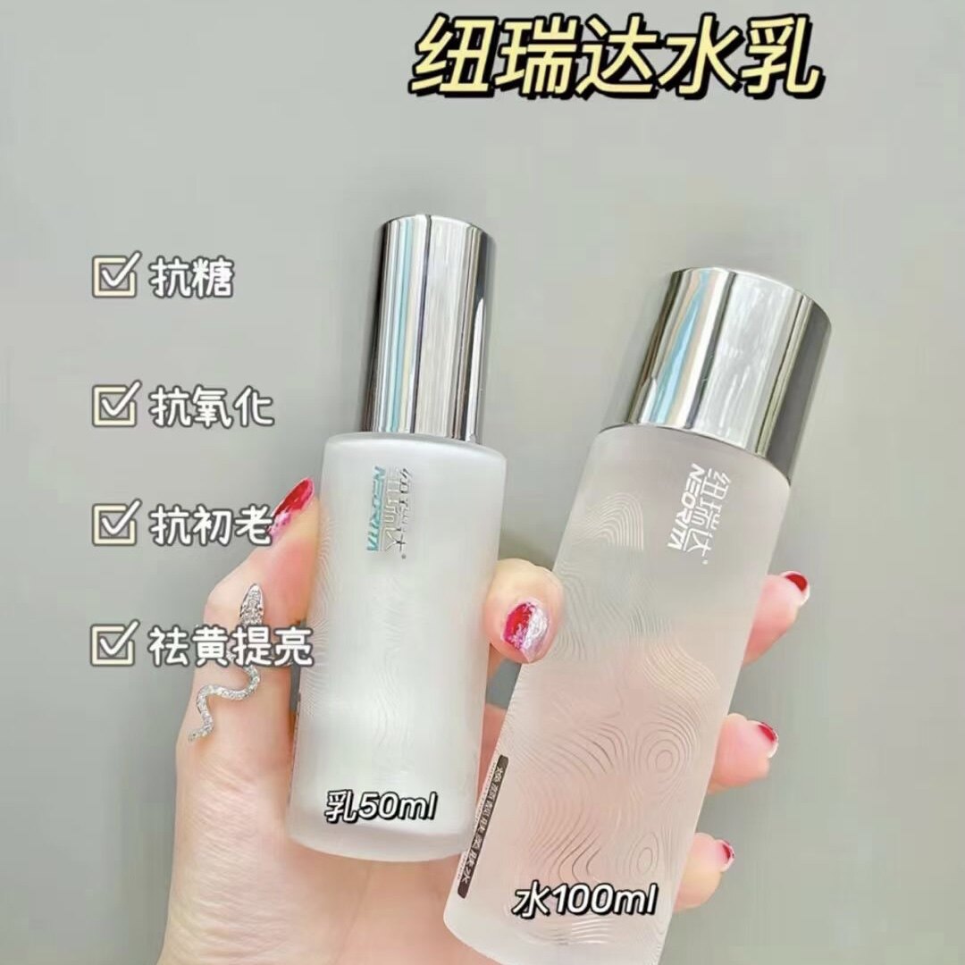 others抗糖抗氧化抗蓝光