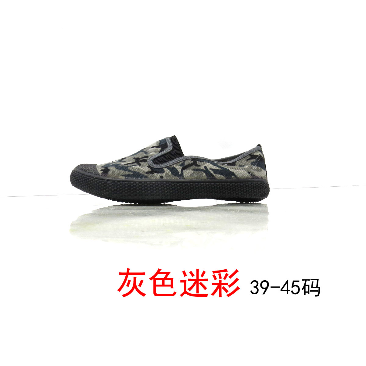 Bottes militaires pour homme en toile - Ref 1399529 Image 4