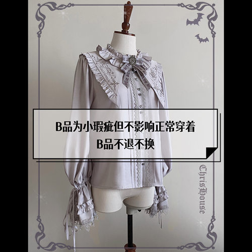 【女巫笔记系列B品】lolita刺绣领衬衫腰封马甲连衣裙