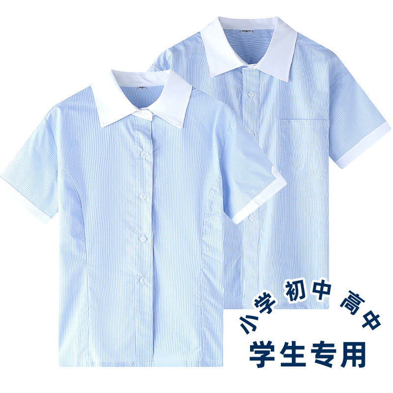 男女童衬衫浅蓝短袖夏季薄款中小学生儿童长袖校服纯棉上衣图片