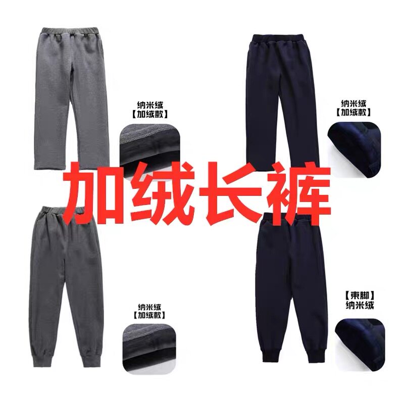 伊顿同款男童灰色加绒校服长裤运动长裤女童学生秋冬季加厚保暖裤
