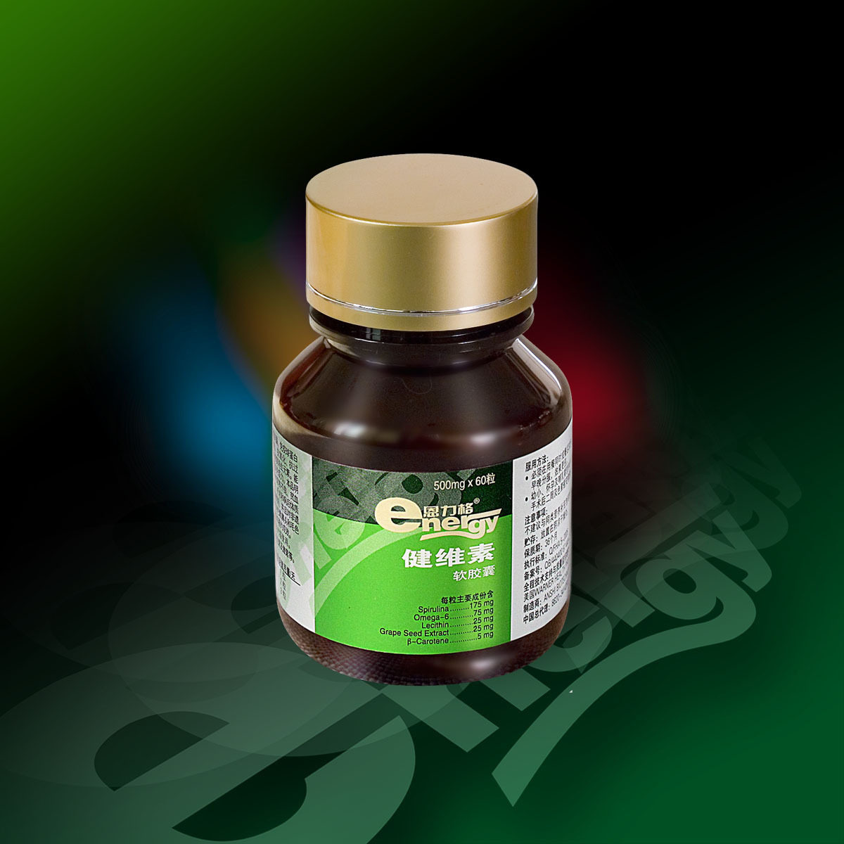 【正规授权】恩力格健维素500mg*60粒 健肠胃 鼻头毛色恢复●包邮