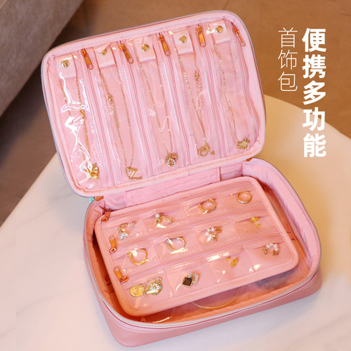 sonacat旅行便携高档首饰袋