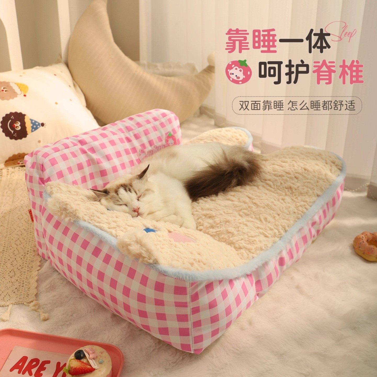 猫窝冬加厚保暖猫咪睡窝睡袋猫屋猫垫子半封闭冬用猫沙发寒冬猫床,宠物/宠物食品及用品,更多日用品,淘宝优惠券,粉丝福利购,淘宝优惠卷