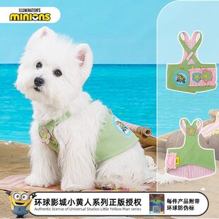 minions小黄人狗狗衣服四季通用2025新款牛仔裙猫咪背带裙夏季