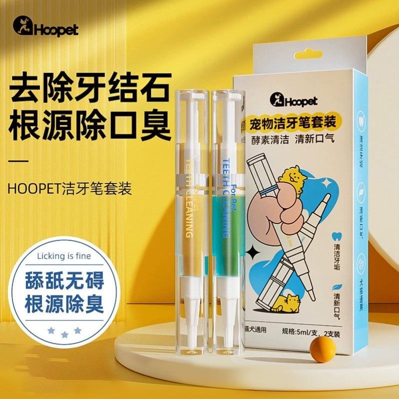 狗狗洁牙笔宠物牙结石去除器牙垢去口臭除口臭可食用猫咪口腔清洁,宠物/宠物食品及用品,更多日用品,淘宝优惠券,粉丝福利购,淘宝优惠卷