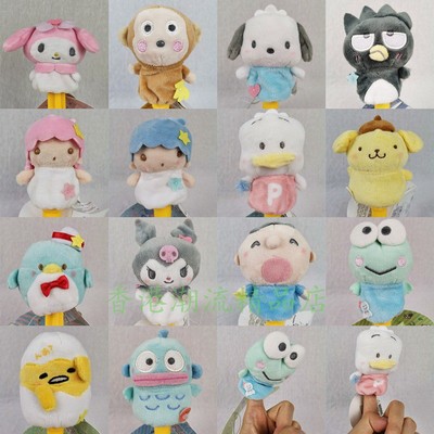 三丽鸥双子星蛋黄哥毛绒布偶公仔