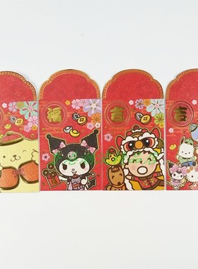 2026香港三丽鸥Sanrio玉桂狗Kitty Kuromi红色利是封春节压岁红包