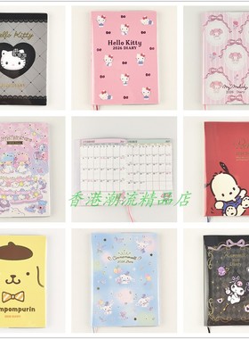 日本三丽鸥Sanrio Kitty美乐蒂2026年日历笔记本B6日程本记事簿