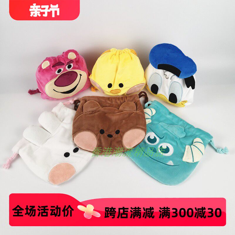 Line可妮兔啡熊迪士尼苏利文毛绒化妆品索绳收纳袋束口袋杂物袋