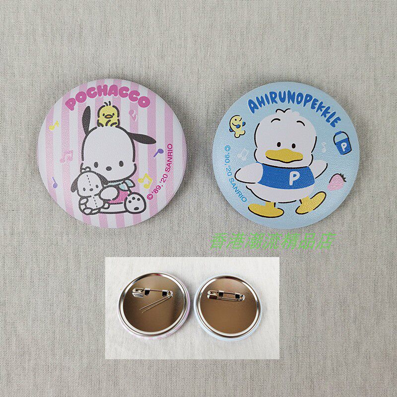 日版三丽鸥Sanrio PC狗AP鸭可爱襟章PU面徽章胸针卡通动漫胸章