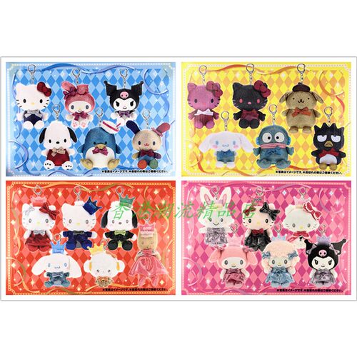 日版三丽鸥宝石盒毛公仔钥匙扣