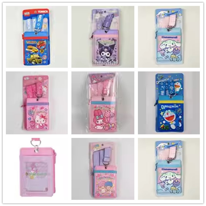 证件公交卡套颈绳三丽鸥