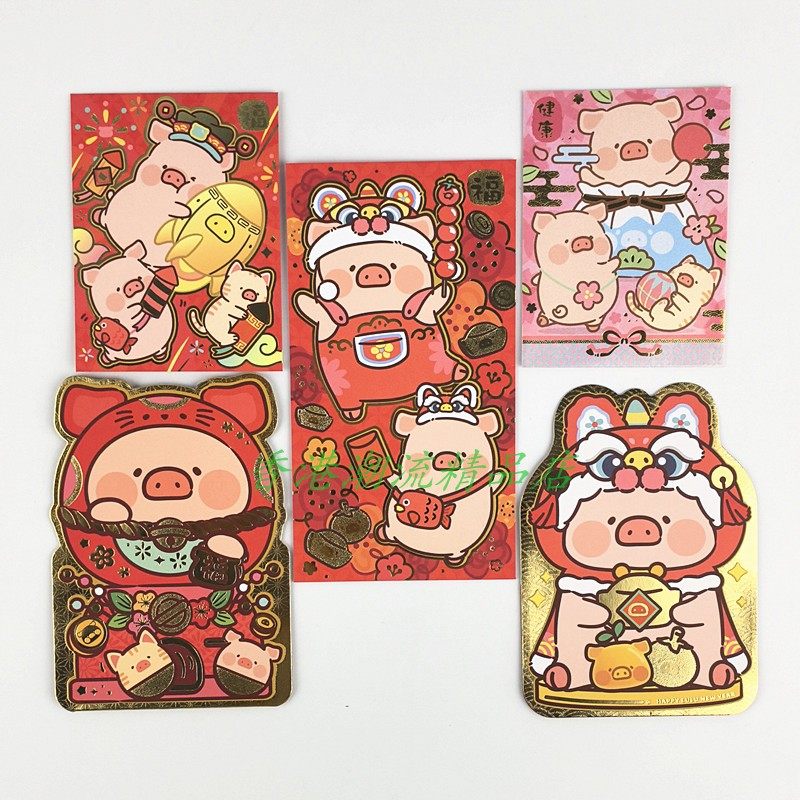 现货香港2026Lulu Piggy罐头猪新年春节红包春贺年纸压岁利是封