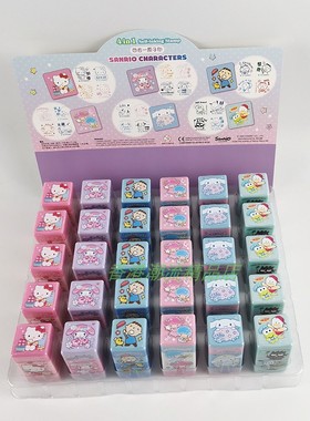 三丽鸥Sanrio玉桂狗Kitty大口仔Tomica4合1原子印章学习奖励图章