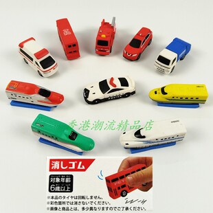 日版TAKARA TOMY TOMICA 警察车消防车新干线造型擦胶创意橡皮擦