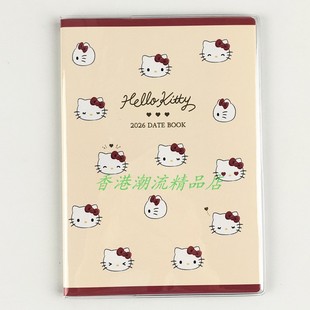 日本制三丽鸥Sanrio Kitty 2026年日历笔记本日程本B6薄款记事簿