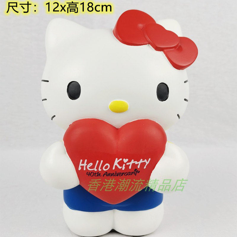 港版三丽鸥Sanrio Kitty40周年記念陶瓷造型存储钱罐 (缺了底塞)