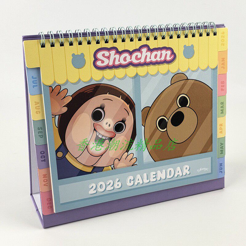 港版Sho Chan 小灿子2026年台历座台桌面办公日历月历年历手账