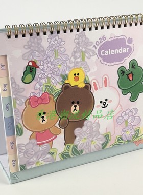 港版布朗熊Line Friends 2026年台历座台月历桌面办公日历年历