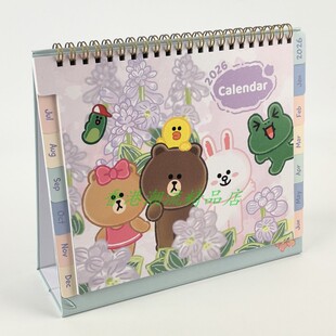 2026年台历座台月历桌面办公日历年历 Friends 港版 布朗熊Line