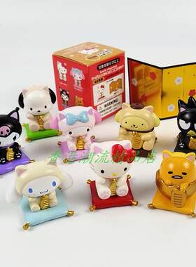 三丽鸥招财猫公仔新年摆件