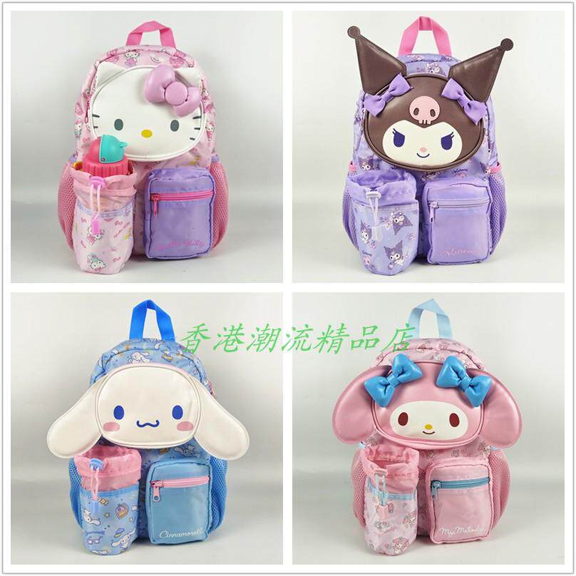 港版三丽鸥Kitty 酷洛米玉桂狗头型小童背包幼儿园书包卡通双肩包