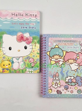 港版三丽鸥Kitty 双子星2016年13x19cm B6日历记事本笔记簿日程本