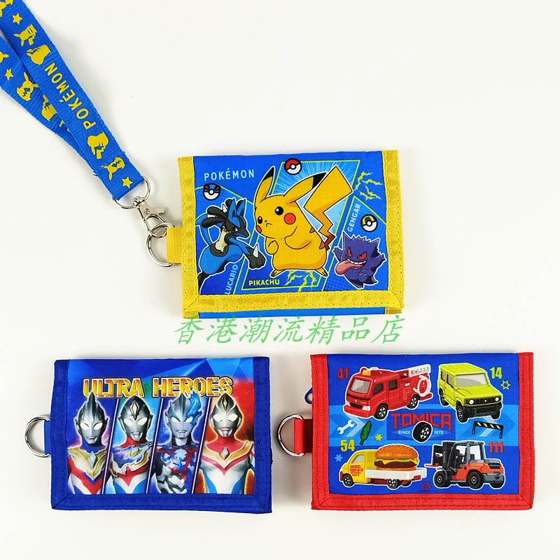 钱包男孩零钱包宠物精灵港版