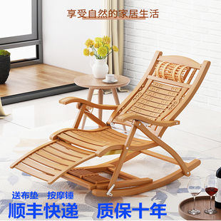 竹摇椅家用凉椅可折叠成人午睡休闲简约阳台老人懒人躺椅逍遥椅
