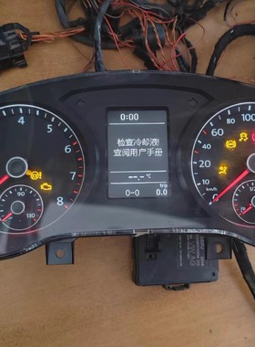 16D920870/871/872/874/875/876/886新速腾组合仪表盘总成里程表