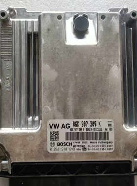 06K907309B发动机电脑途观L途昂辉昂迈腾B8A5发动机电脑EcU全新