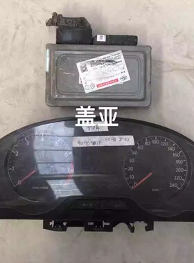 捷达发动机电脑板新桑塔纳宝来朗逸Polo 04E906033B着车一套钥匙