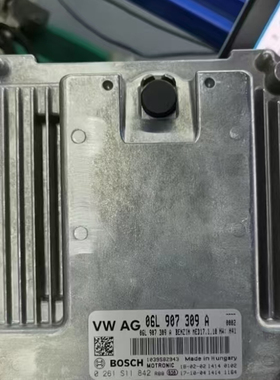 06L 907 309B/C/E途昂迈腾途观L 2.0T发动机电脑板06L907309B/C/E